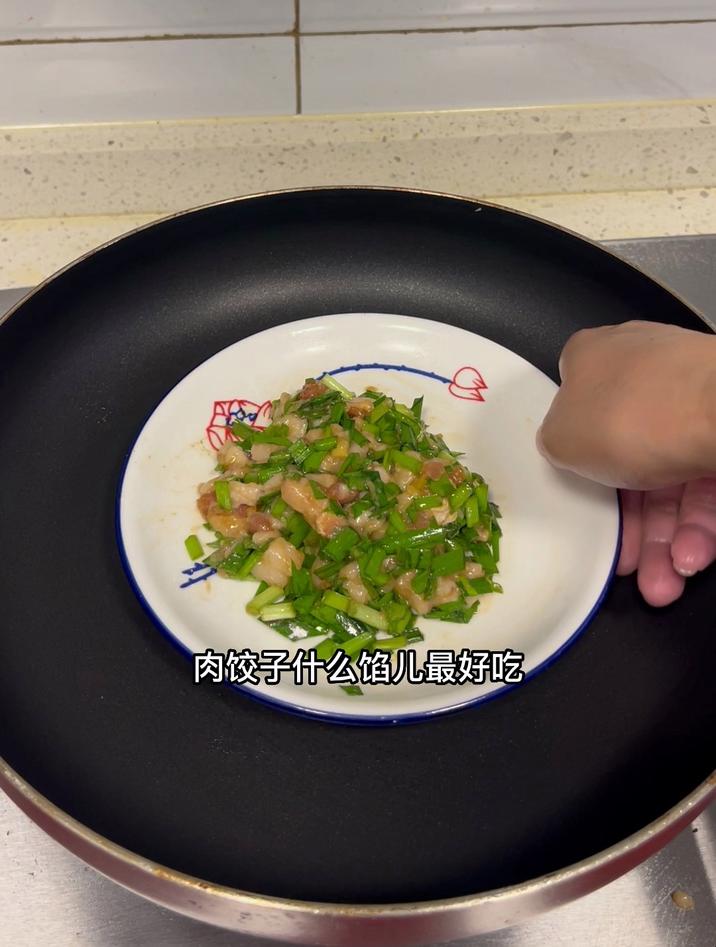 肉饺子什么馅儿最好吃