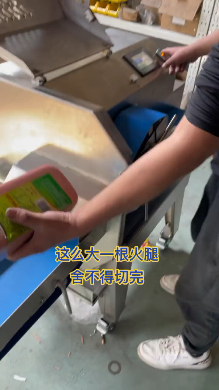 乐世博切肉片机 切熟食机 薄厚均匀一款不错的选择
