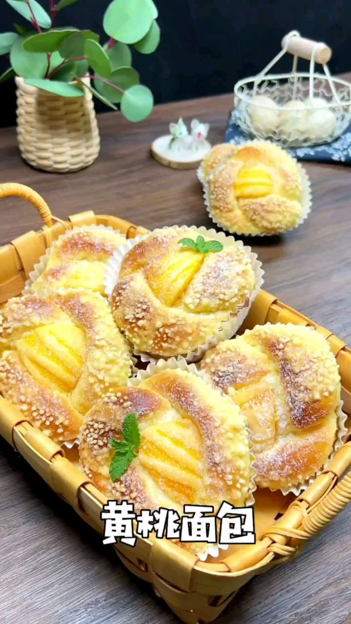 集颜值与美味黄桃面包备受家人喜爱