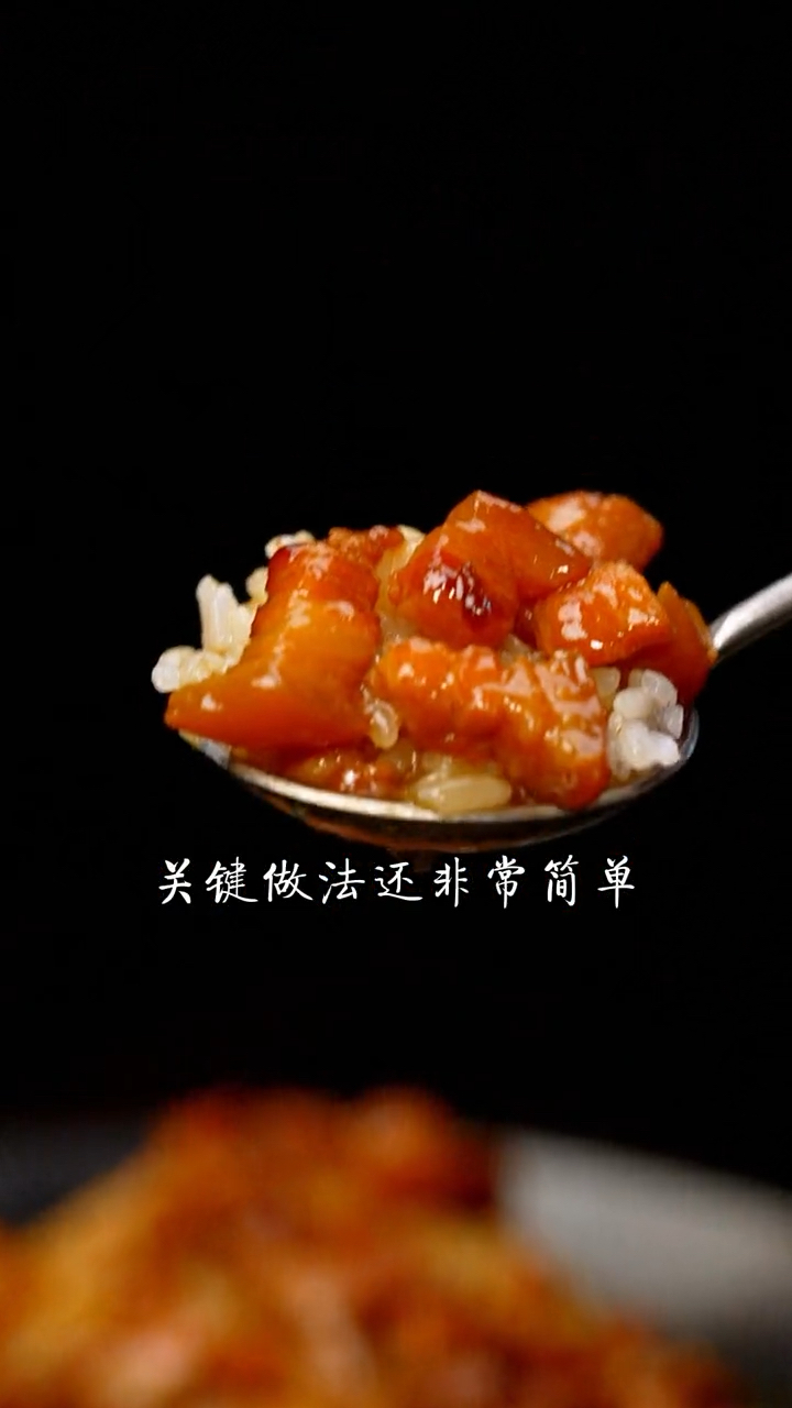 我们店的招牌# 东坡卤肉饭