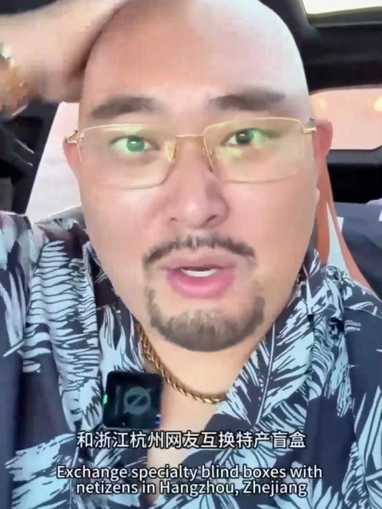 给浙江杭州网友邮寄,内蒙古特产盲盒