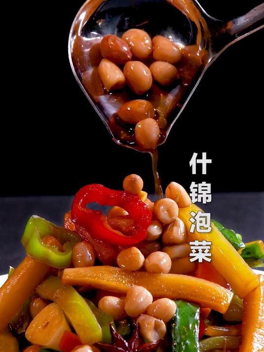 初秋时节,吃点新鲜瓜果做的什锦 泡菜,酸甜爽口!