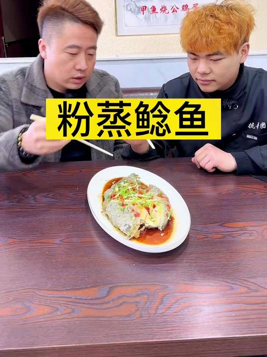 在湖北天门，蒸菜是出了名的，万物皆可蒸