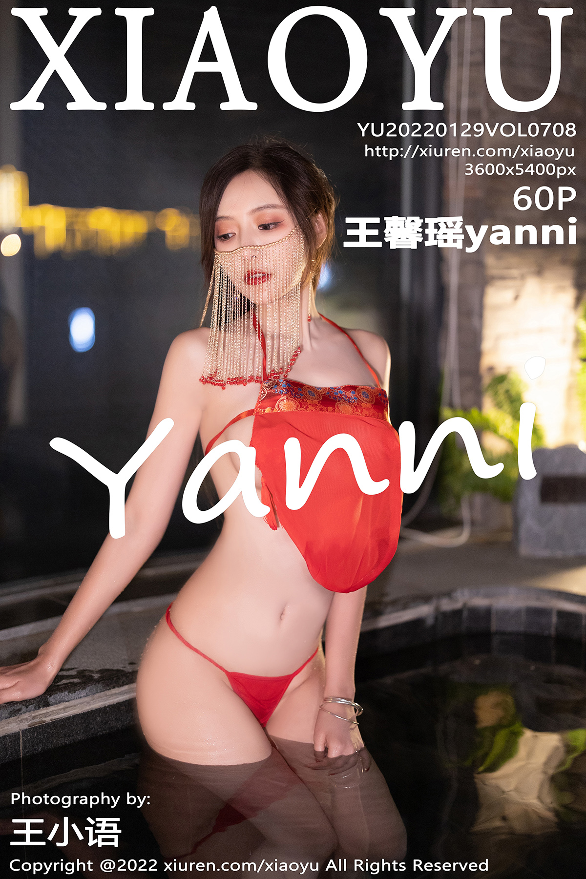 [XIAOYU语画界] 2022.01.29 NO.708 王馨瑶[59+1P488M]-六色网