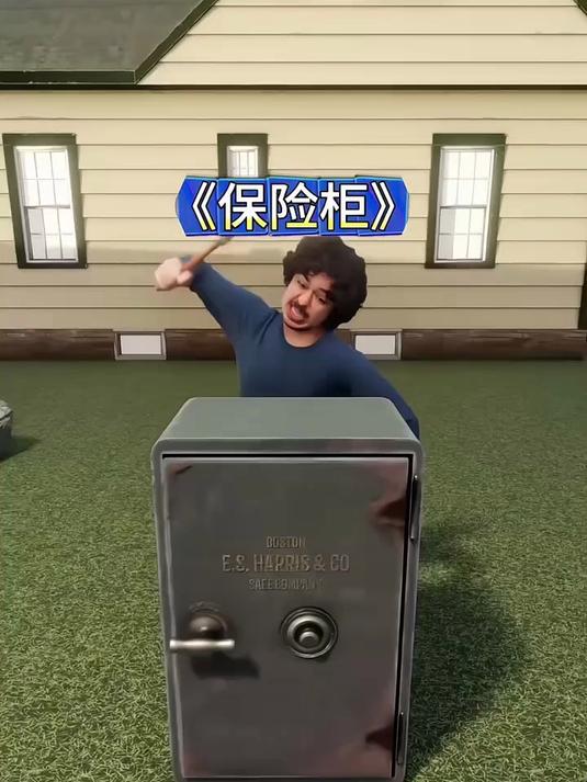 他用爆米花的原理打开了保险箱