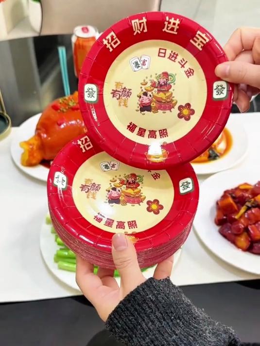 今年聚餐来客人不用洗盘子了就用这种一次性餐盘,省时省力还喜庆