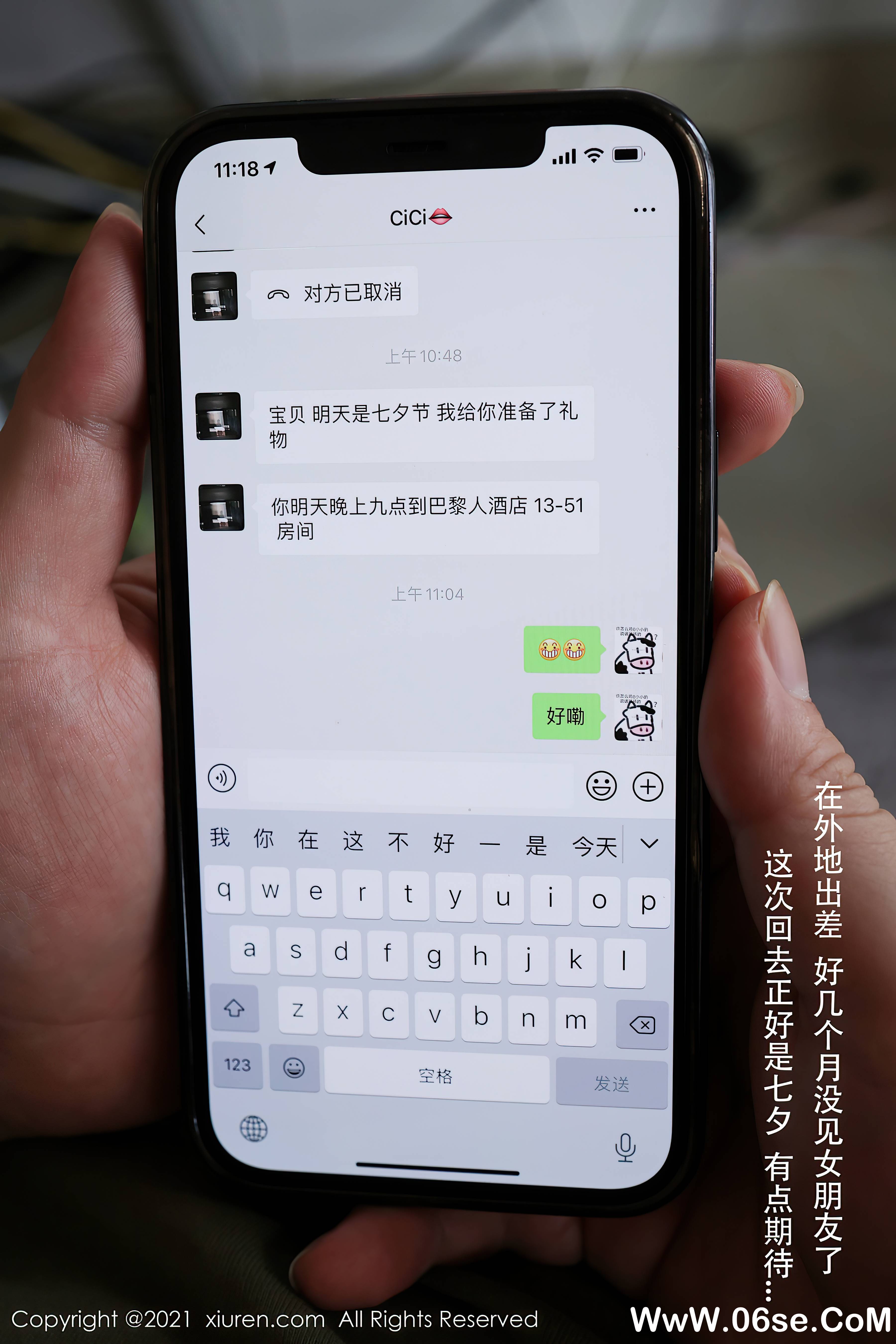 图片[2]-[XIUREN秀人网] 2021.08.16 NO.3800 夏西CiCi[47+1P464M]-六色网