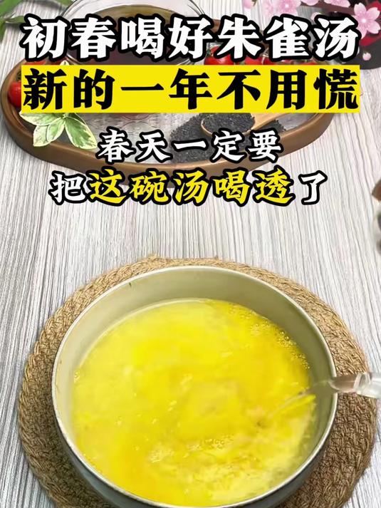 办公室养生秘籍！便捷调理方 舒缓疲惫超实用