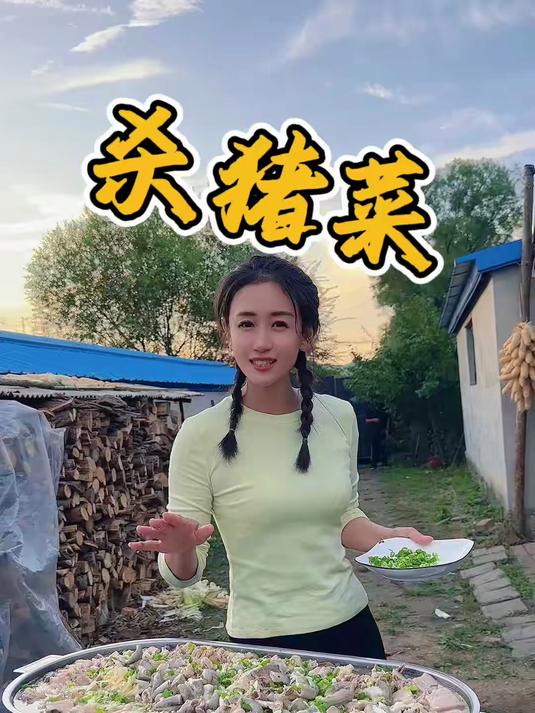 东北名菜—大铁锅炖杀猪菜，乡情是一辈子都抹不掉的念想！