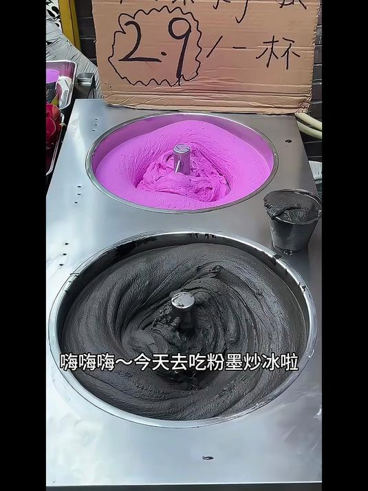 今天去吃粉墨炒冰喽