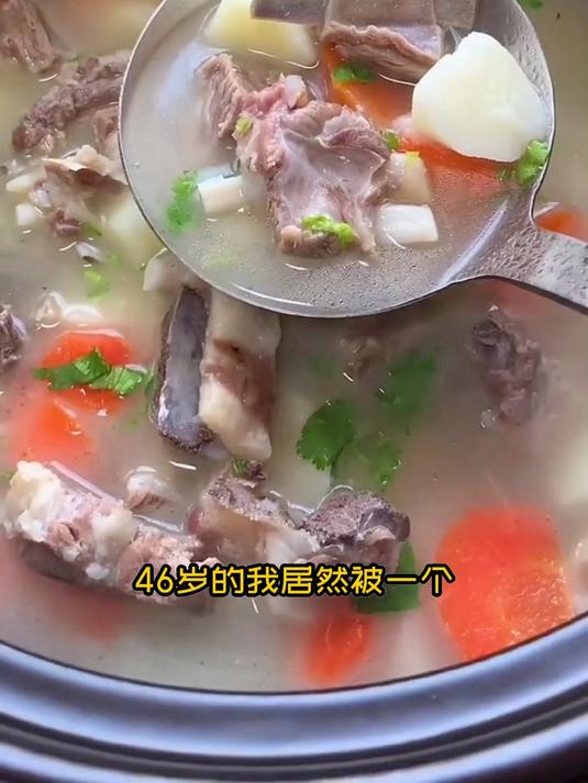 健脾胃白芷胡萝卜羊肉汤,温润滋养不刺激