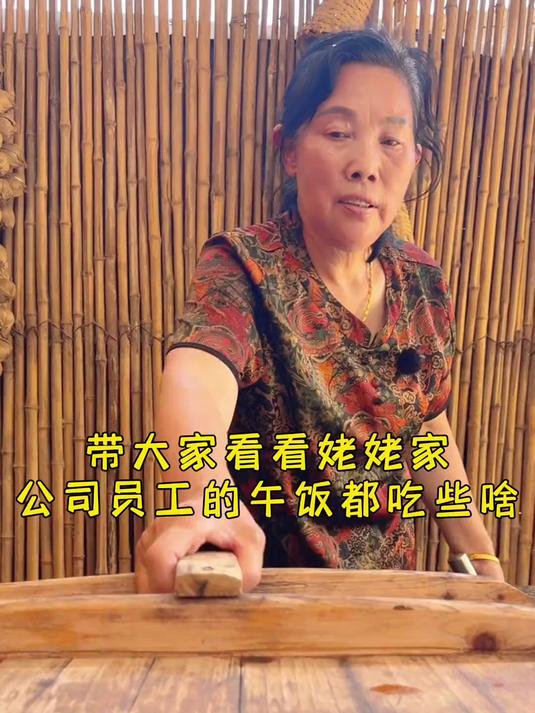 给公司员工送午餐第一天,忙碌了一上午