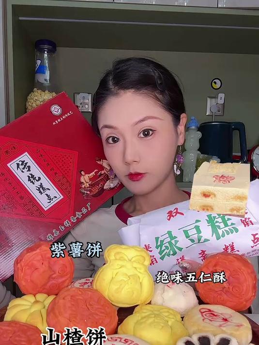 老式糕点巨巨巨好吃的绿豆糕枣花酥五仁酥雄安玉祥斋
