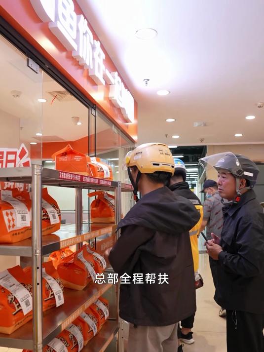 不是所有的酸菜鱼都叫“鱼你在一起”