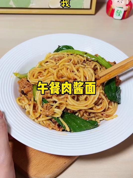 可以做成肉酱拌面 每根面条都裹满了肉酱太香啦