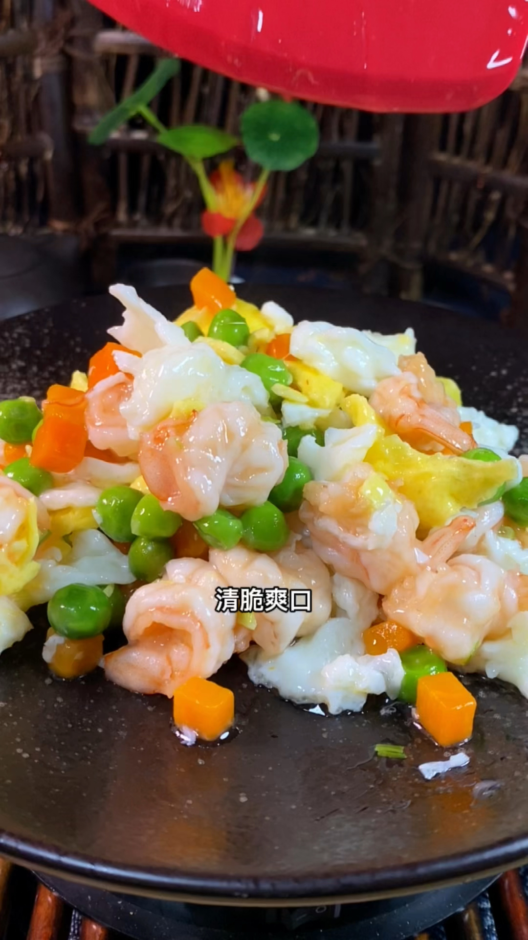 鸡蛋青豆炒虾仁,一道非常有营养的家常菜,鲜香滑嫩,清脆爽口,深受小朋友的喜爱!