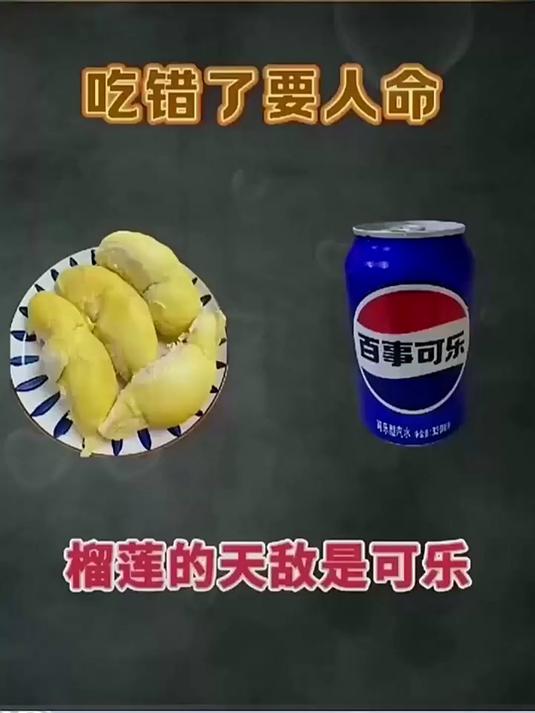 食物搭配有讲究,一张表看清宜忌,吃得健康不踩坑!#食物相宜##相克##饮食禁忌#