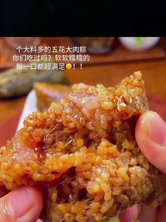 传统手工嘉兴大肉粽,猪肉与糯米黄金配比,补充优质蛋白质