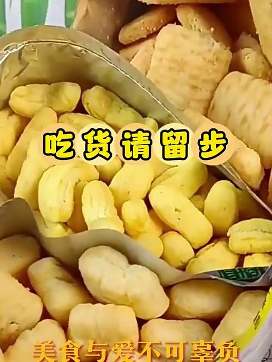 盼盼膨化麦香鸡味块105g1袋薯片爆米花锅巴休闲零食礼包