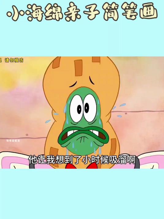买冰淇淋