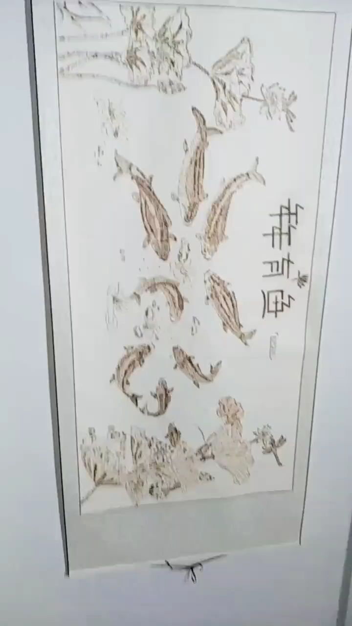 铬画十三天。九鱼莲花
