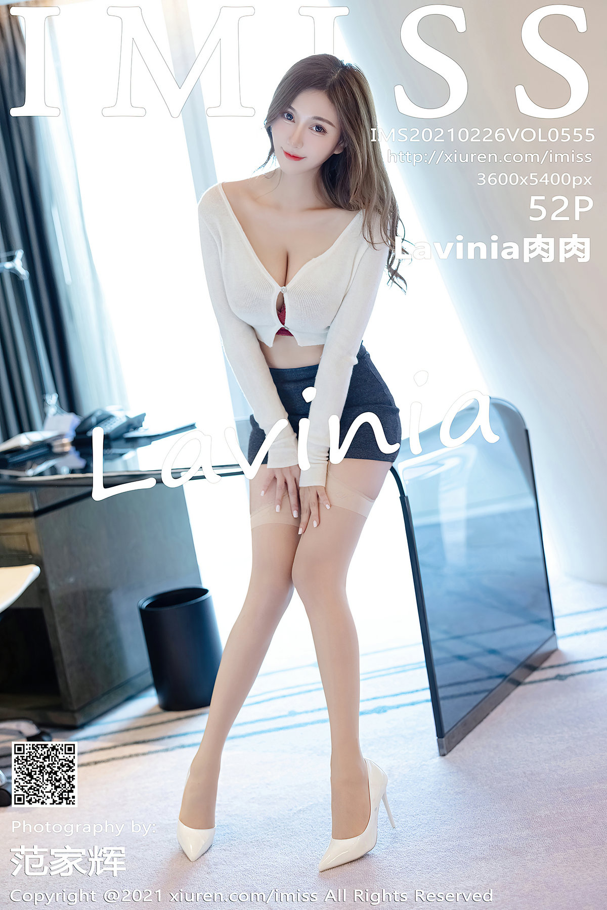 IMISS Vol.555 Lavinia肉肉-六色网