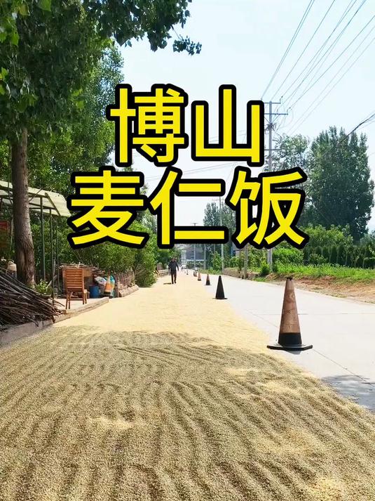 新鲜的麦仁饭清香甘甜,家常便饭
