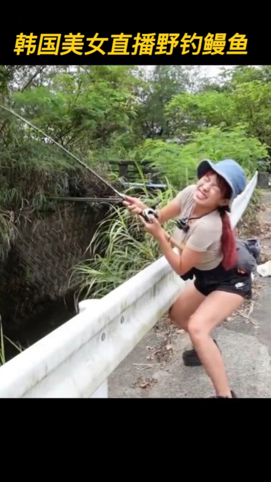 钓鱼,欣赏的不仅仅是钓鱼过程,还有美女!#钓鱼 #户外 #户外钓鱼 #国外生活