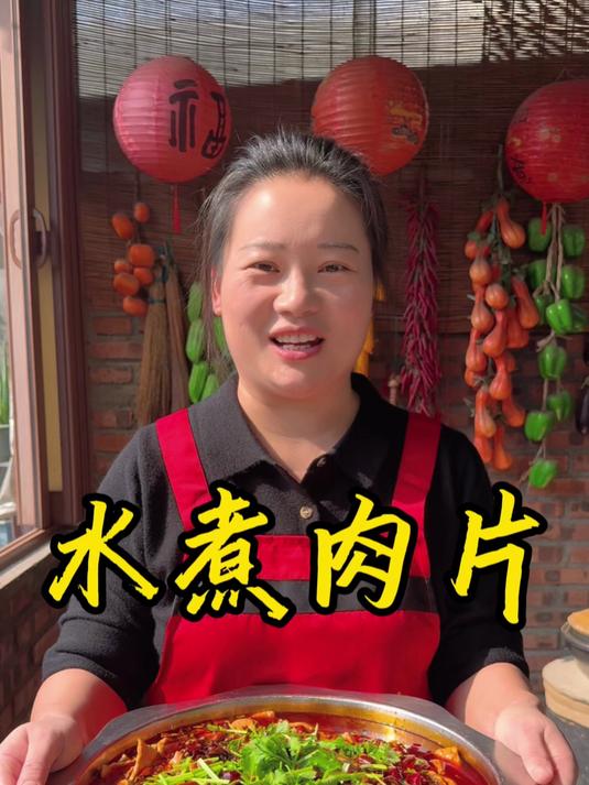 水煮肉片这么做，肉片滑嫩麻辣鲜香，简单好做又好吃
