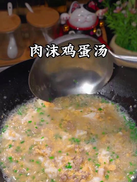 这个肉沫鸡蛋汤我真的是从小吃到大