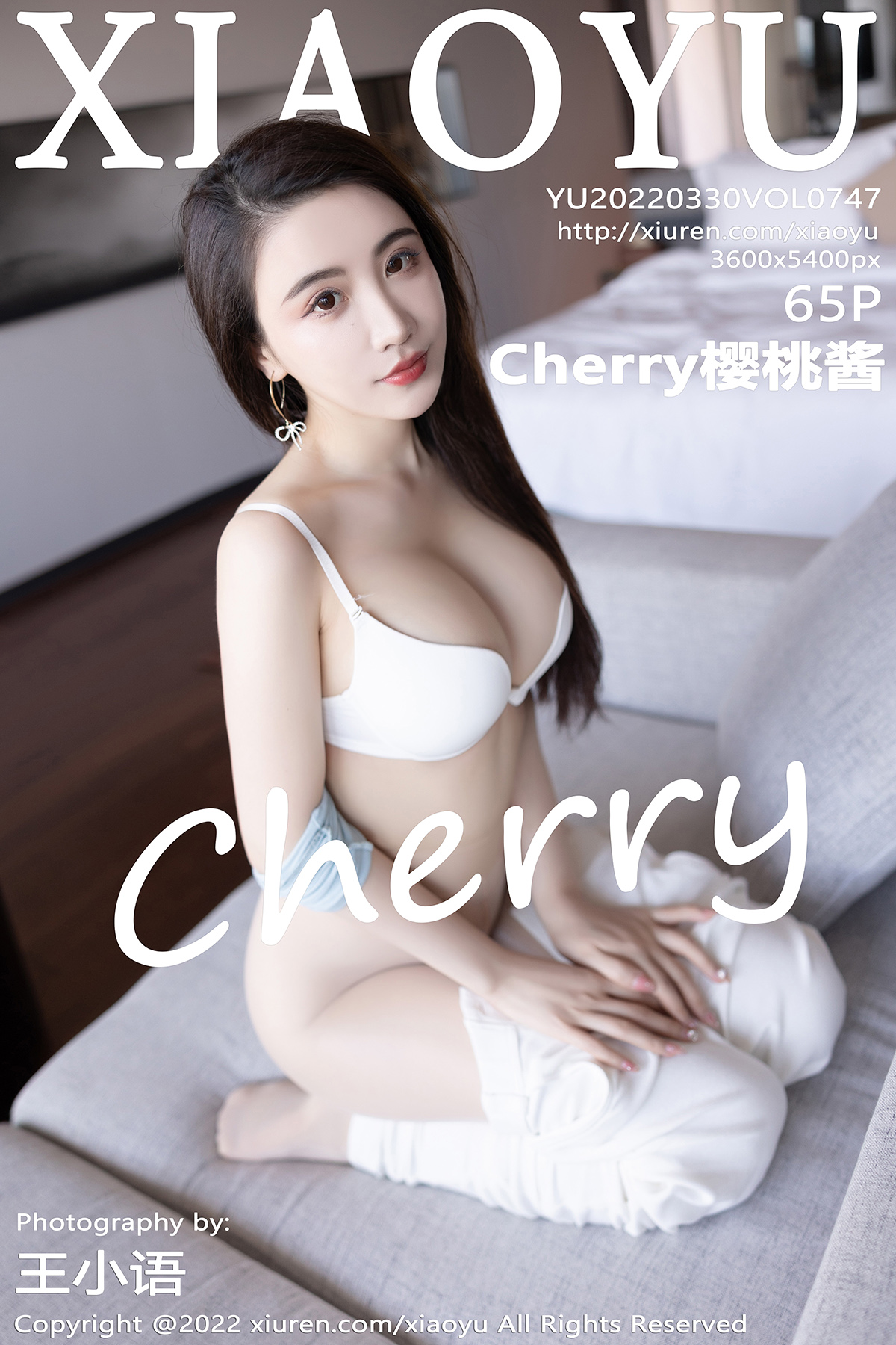 [XIAOYU语画界] 2022.03.30 NO.747 Cherry樱桃酱[65+1P202M]-六色网