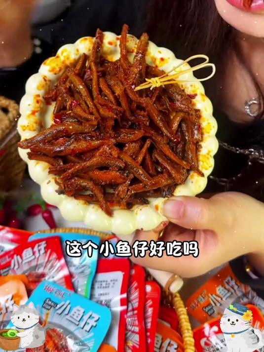 独立包装小鱼仔,随时随地开袋即食,香到停不下!
