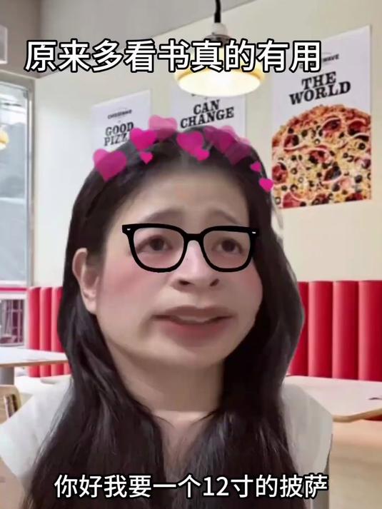 一个12寸披萨等于多少个6村