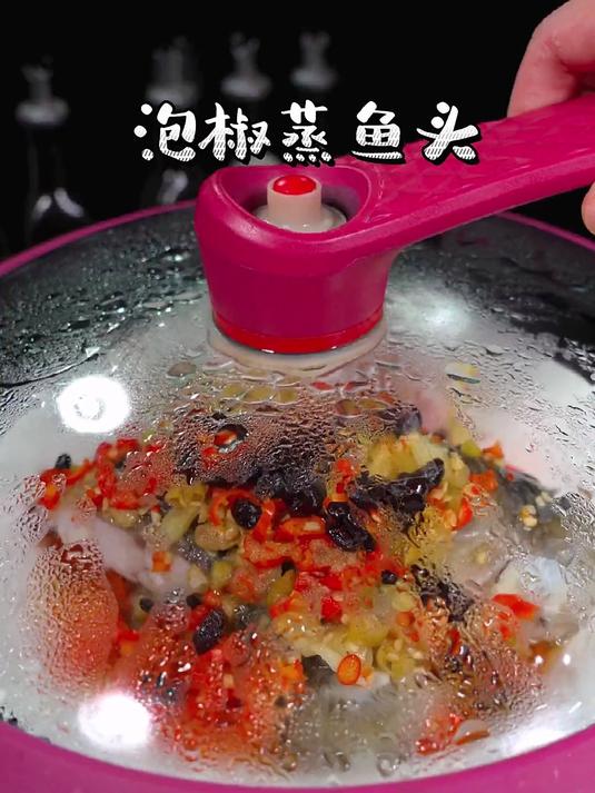 鱼头蒸着吃,香辣鱼块口感嫩,做法超简单,绝对美味