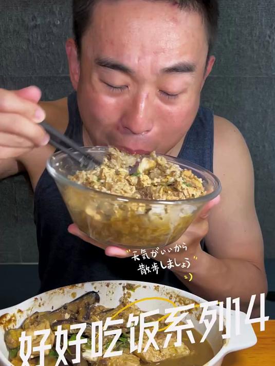 久违了梭子鱼炖豆腐
