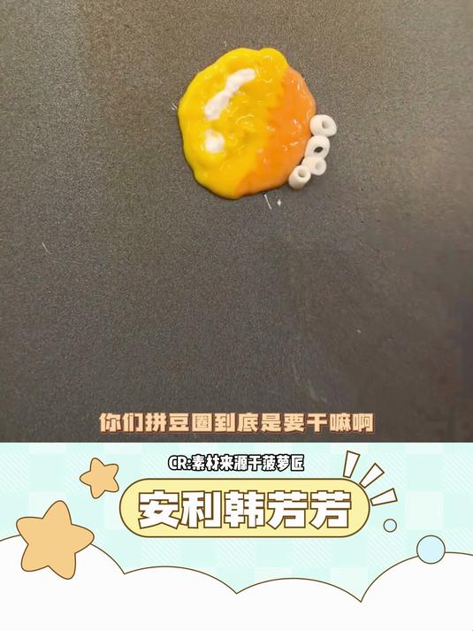 每一行里都有专属于它的天才这句话说的没错啊!天才 拉丝披萨