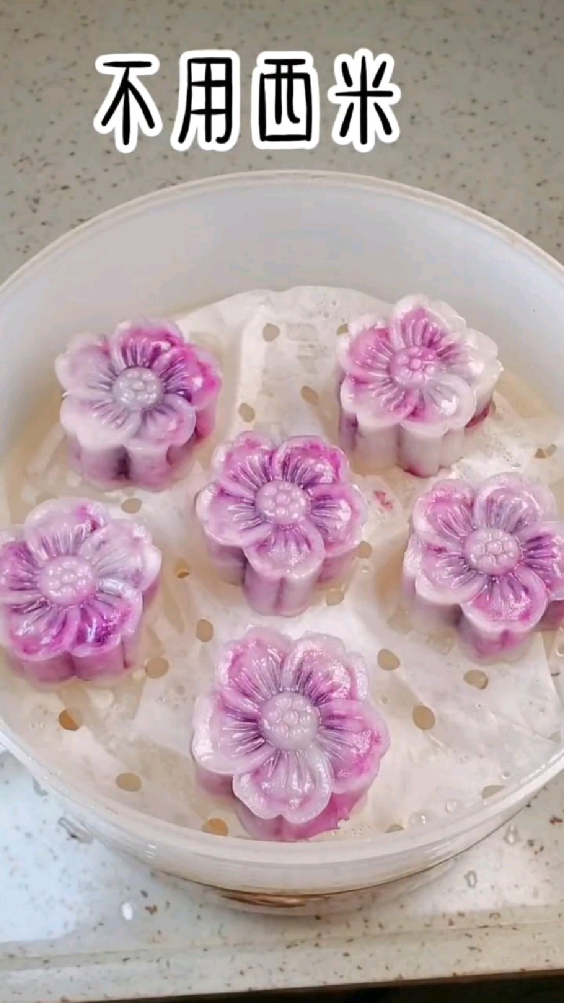 不用西米也可以做水晶月饼