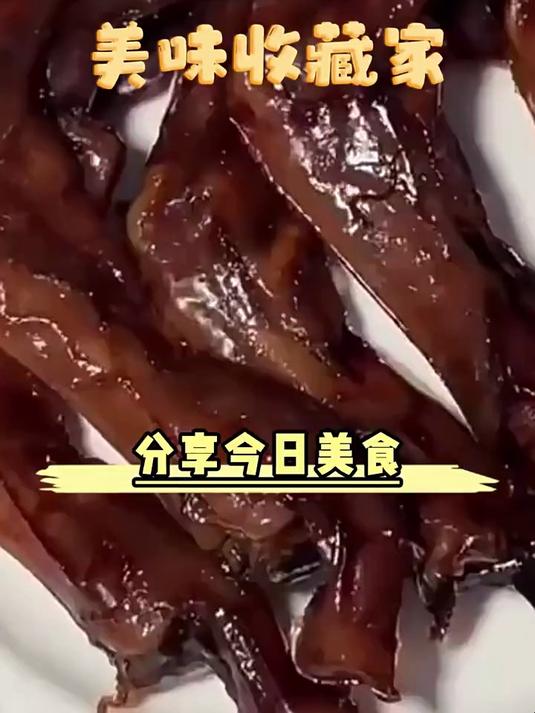 旺家福鸭爪袋老卤鸭掌鸭爪卤香独立包装办公室零食卤味