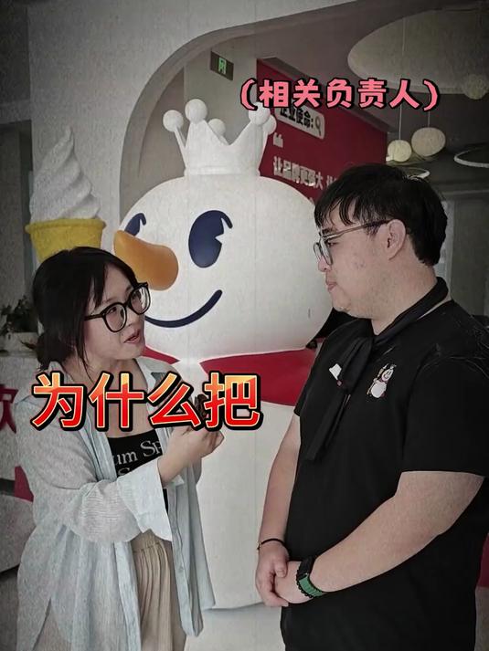 贴脸开大!终于打入奶茶公司内部了!