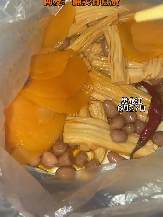 女子买了鸭货店里的一份素菜,没想到这一点东西收了11元钱