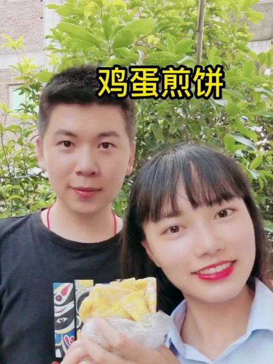 路边摊没有招牌的鸡蛋煎饼 满满的蛋香 一口超满足