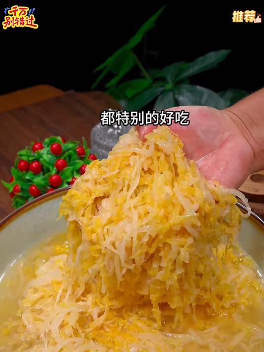 东北大缸酸菜太好吃!脆嫩爽口可以炖炒涮包包子饺子,嘎嘎好吃!