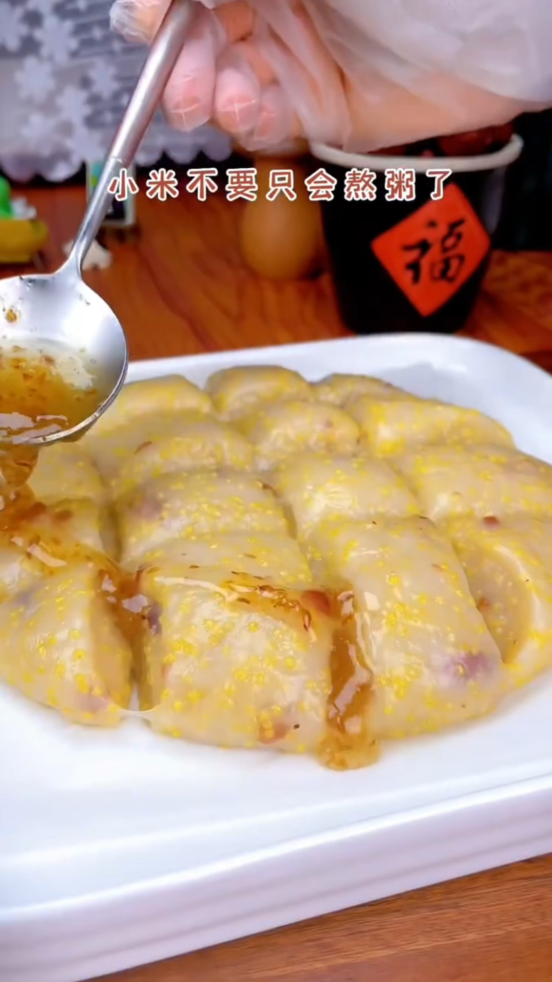 90后新手妈妈必学,自制宝宝夏天美味铺食小米凉糕,软糯香甜不腻,你们学会了吗?
