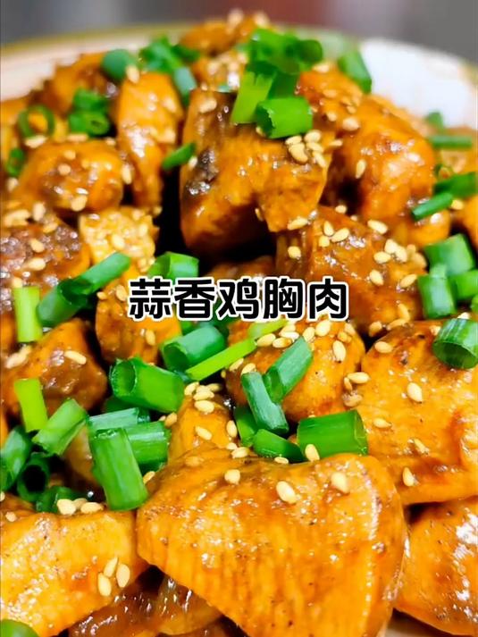 上鲜鸡大胸 2斤 冷冻 健身鸡胸肉鸡肉轻食减脂代餐鸡块炸鸡排肉 清真
