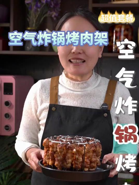 这个架子适合5升或许5升以上的炸锅用