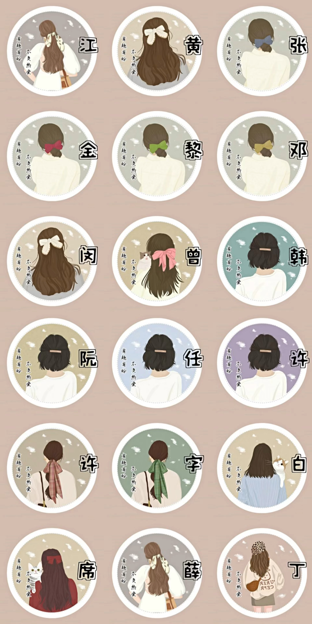 超火爆 超好看的微信头像最新一波女生头像