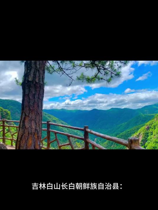 吉林白山长白朝鲜族自治县:春日探秘望天鹅奇景探秘