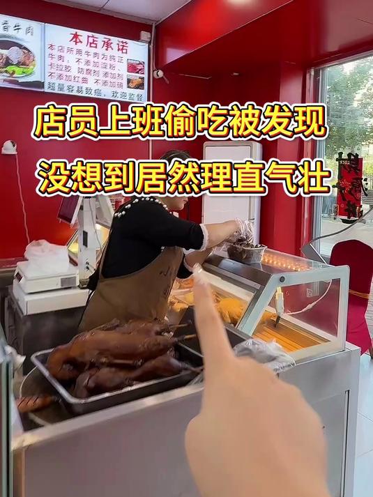 他家卤鹅真好吃，正宗南京卤鹅#卤鹅##潮汕卤鹅##美食分享##熟食卤味##南京美食##特色