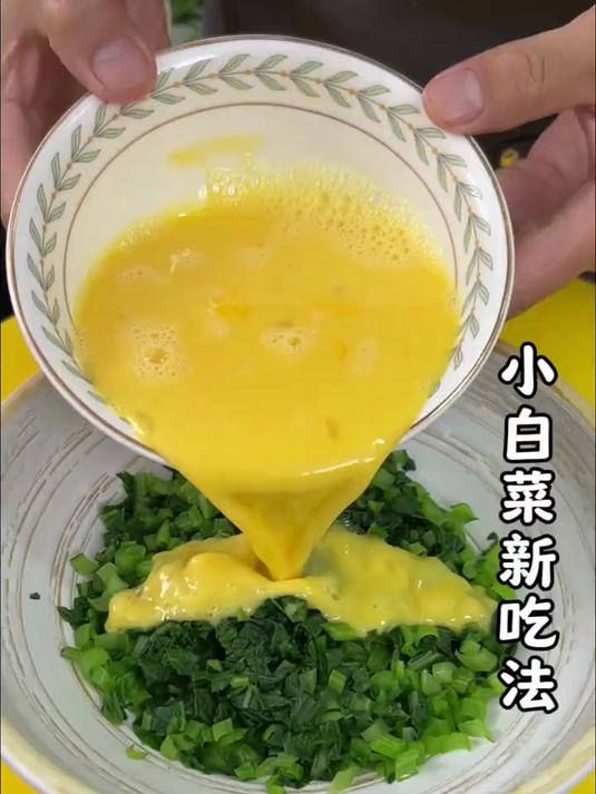 小白菜新吃法