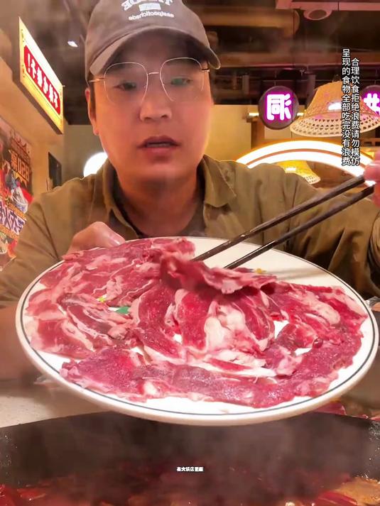 不计成本的炫顿火锅,看能花多少钱!